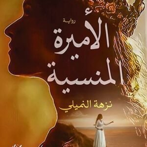 import placeholder for 19204