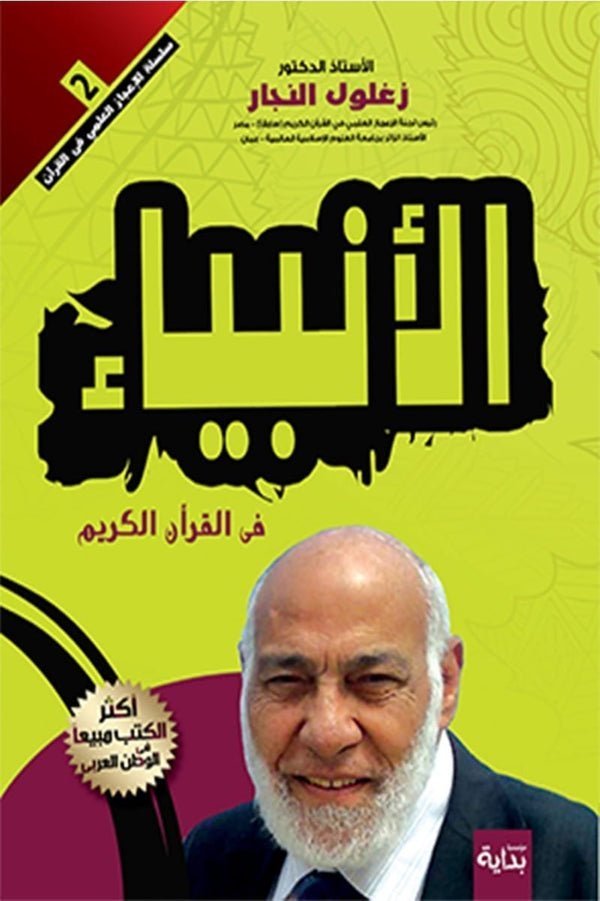 import placeholder for 18768