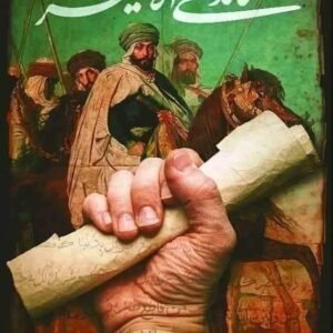 import placeholder for 18780