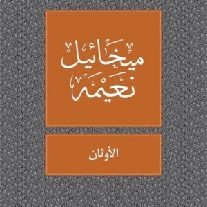 import placeholder for 18789