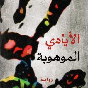 import placeholder for 18798