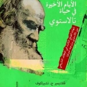 import placeholder for 18804