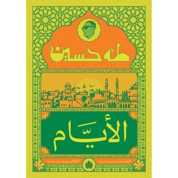 import placeholder for 18816