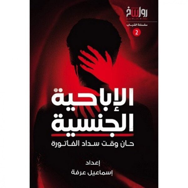 import placeholder for 33674