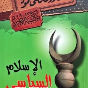 import placeholder for 18876