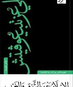 import placeholder for 18879