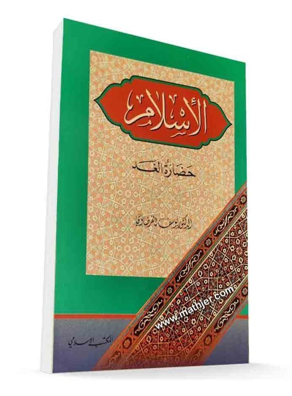 import placeholder for 18882