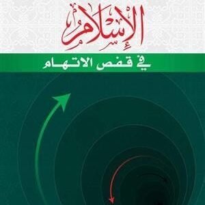 import placeholder for 18894