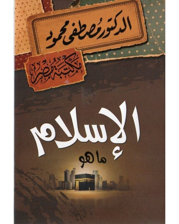 import placeholder for 18897