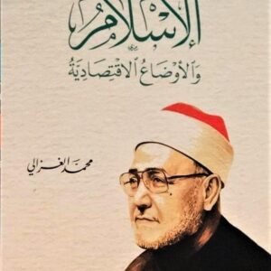 import placeholder for 18909