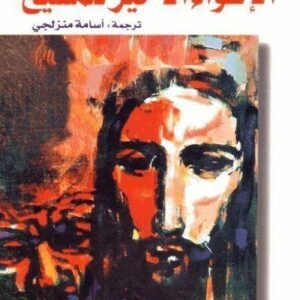 import placeholder for 18960