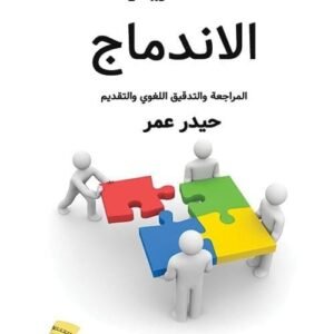 import placeholder for 19014