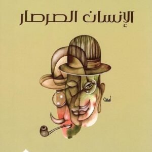 import placeholder for 19023