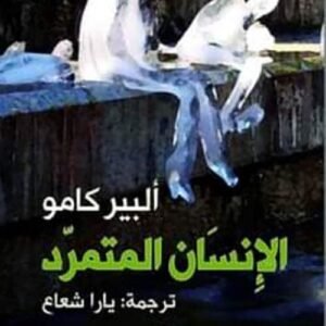 import placeholder for 19026