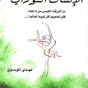 import placeholder for 19032