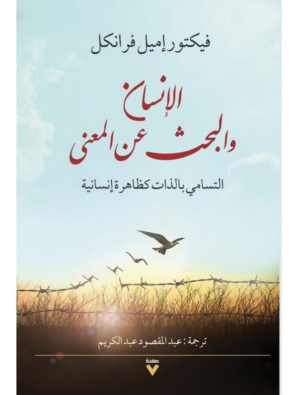 import placeholder for 19053