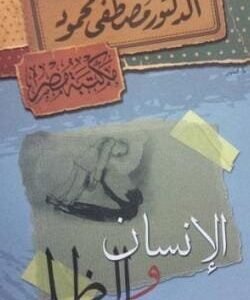 import placeholder for 19059