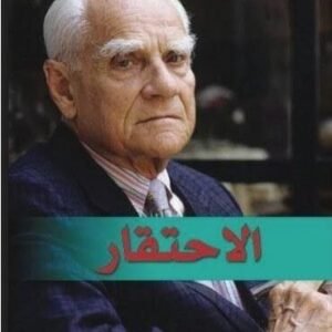 import placeholder for 19099