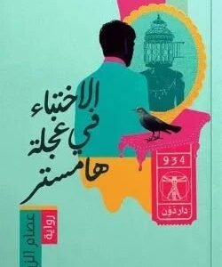 import placeholder for 19102