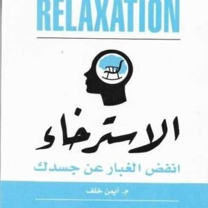 import placeholder for 19117