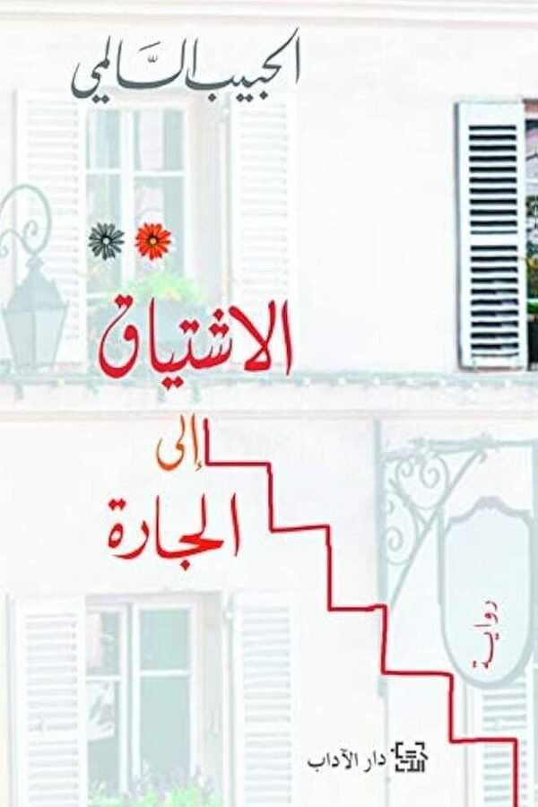 import placeholder for 19141