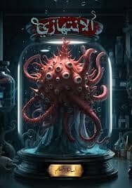 import placeholder for 19189