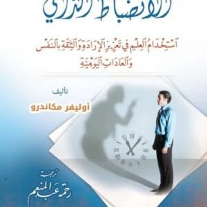 import placeholder for 33777