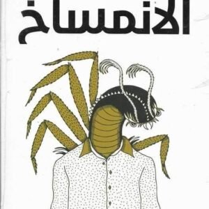 import placeholder for 19198