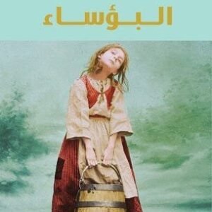 import placeholder for 19216