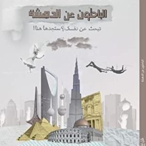 import placeholder for 19219