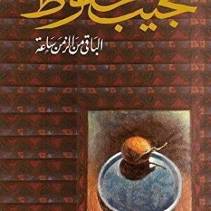 import placeholder for 19228