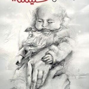 import placeholder for 19249