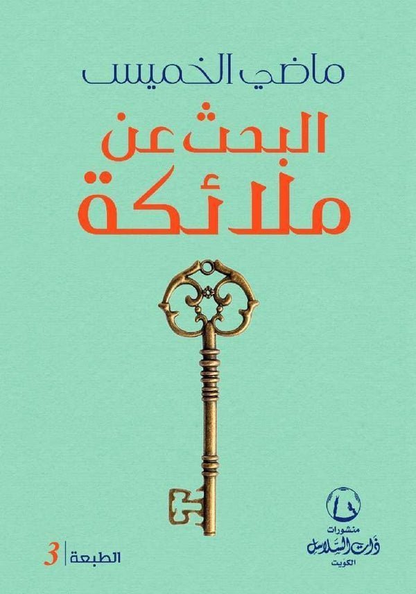 import placeholder for 19252