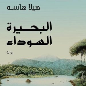 import placeholder for 19258