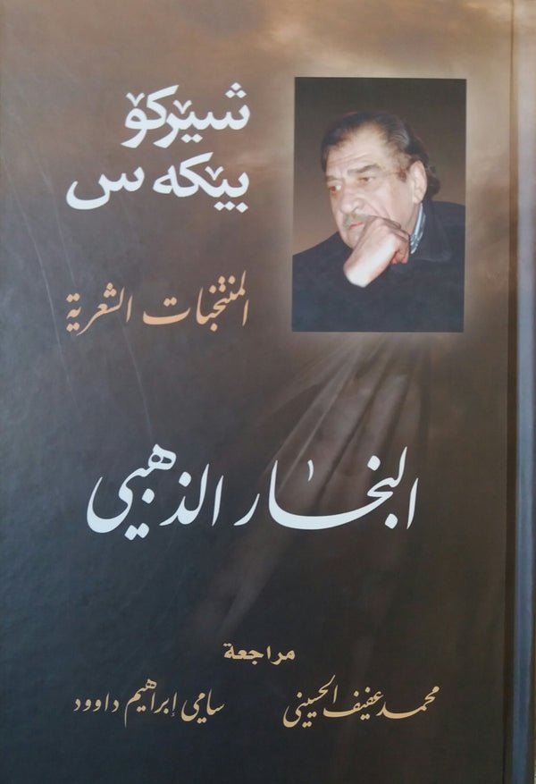 import placeholder for 19261