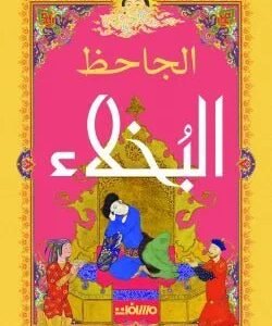 import placeholder for 19264