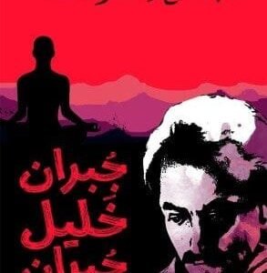 import placeholder for 19270