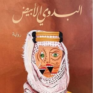 import placeholder for 19282