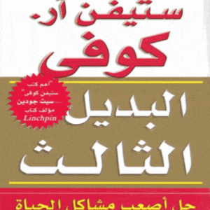 import placeholder for 19285