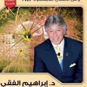 import placeholder for 19300