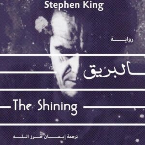 import placeholder for 19306