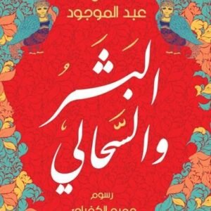 import placeholder for 19327