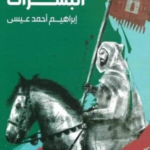 import placeholder for 33795