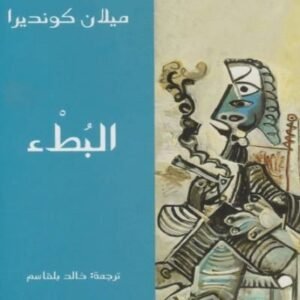 import placeholder for 19336