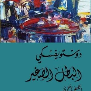 import placeholder for 19348