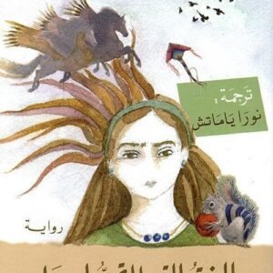 import placeholder for 19384