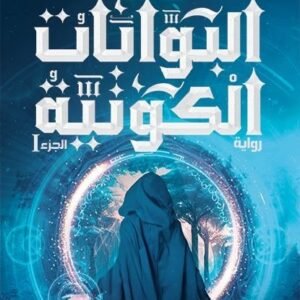 import placeholder for 19390