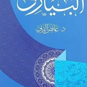 import placeholder for 19396