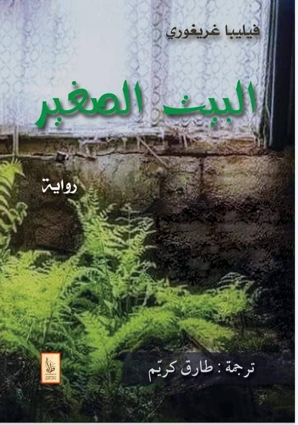 import placeholder for 19408