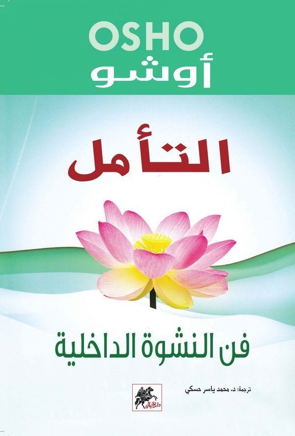 import placeholder for 19429